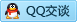 QQ在线咨询1098991588